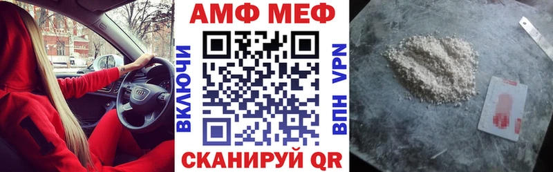 как найти закладки  Кировск  Amphetamine 98% 