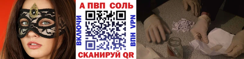 Альфа ПВП СК КРИС  магазин продажи   Кировск 