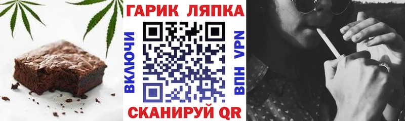 blacksprut ONION  цены   Кировск  Canna-Cookies конопля 
