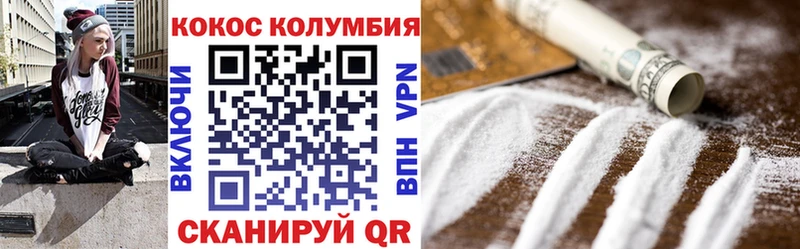 Кокаин 99%  Кировск 