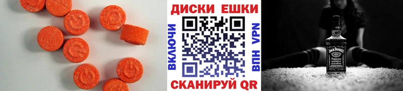 Экстази бентли  Кировск 