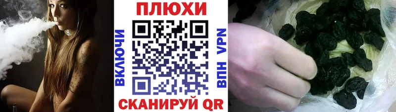 закладки Кировск Гашиш hashish