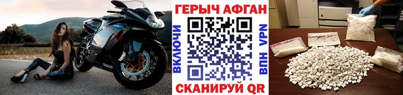 кракен ONION  Кировск  ГЕРОИН афганец 