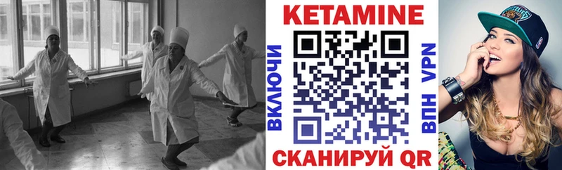 Кетамин ketamine  что такое   Кировск 