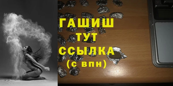 метамфетамин Армянск