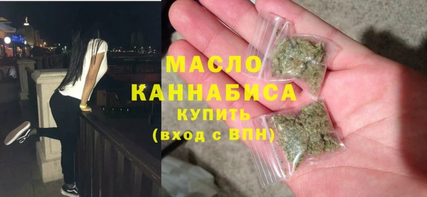 меф VHQ Арсеньев