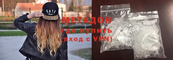 марихуана Балахна