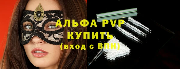 кокаин Балабаново