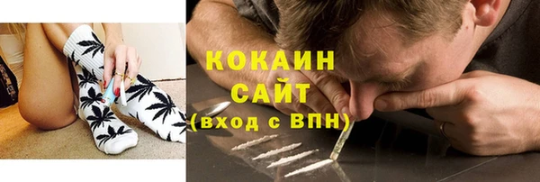 метамфетамин Армянск