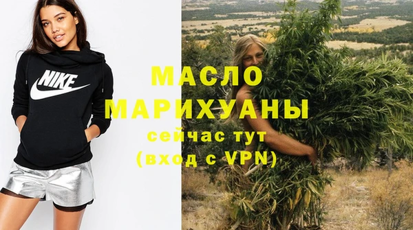 метамфетамин Армянск