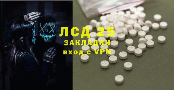экстази Баксан