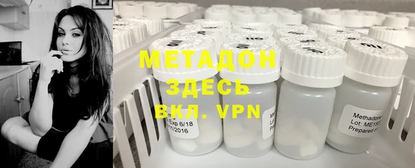 меф VHQ Арсеньев