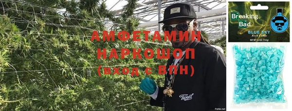 метамфетамин Армянск