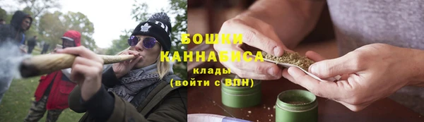 метамфетамин Армянск