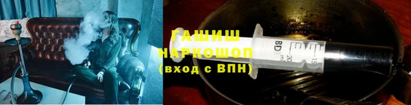 меф VHQ Арсеньев