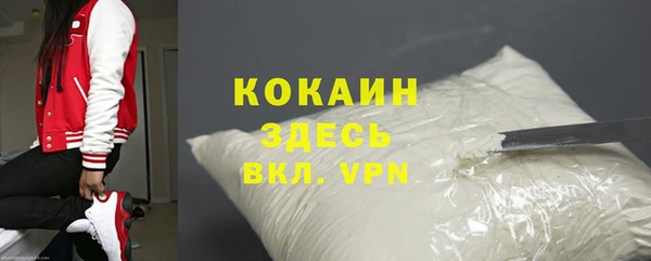 меф VHQ Арсеньев