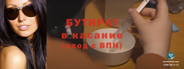 марихуана Балахна