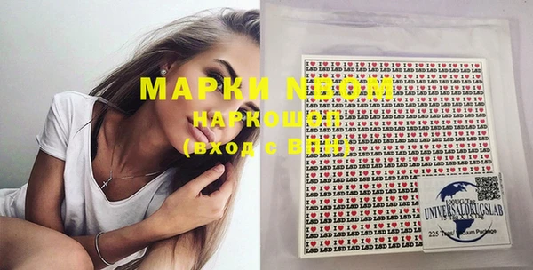 марихуана Балахна