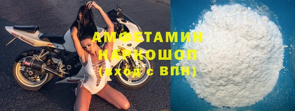 меф VHQ Арсеньев