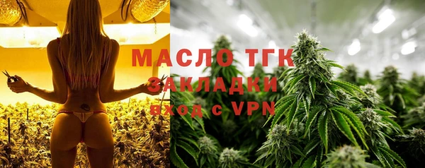 кокаин Балабаново
