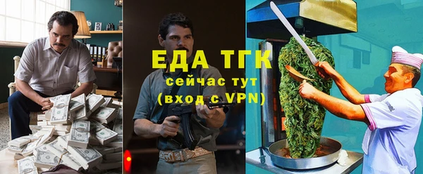 кокаин Балабаново