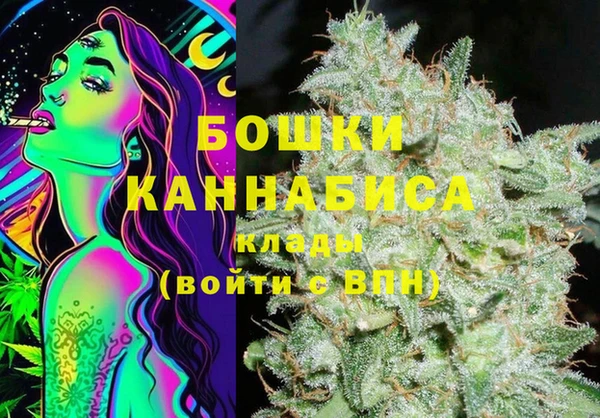 марихуана Балахна
