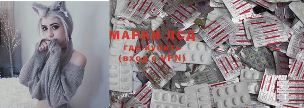 метамфетамин Армянск