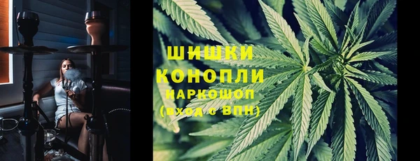 марихуана Балахна