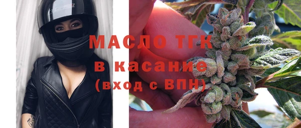 метамфетамин Армянск