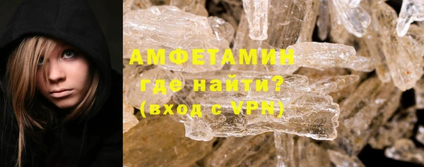 марихуана Балахна