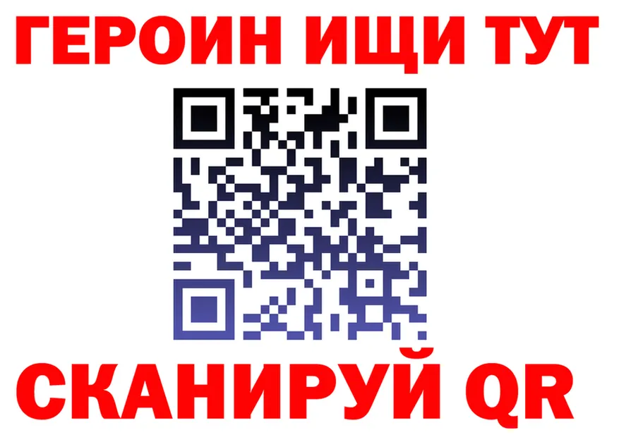 КЕТАМИН VHQ ТОР площадка гидра Кировск