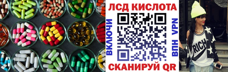 купить наркоту  Кировск  Лсд 25 экстази кислота 