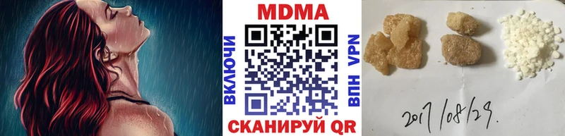 купить наркоту  Кировск  hydra маркетплейс  MDMA Molly 