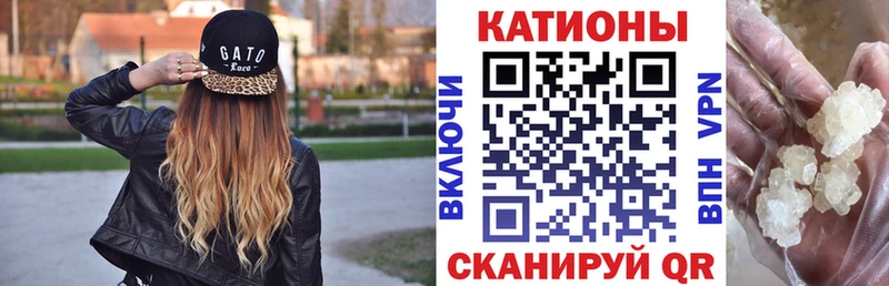 МЕФ мяу мяу  Кировск 