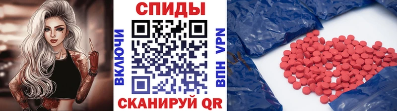 что такое наркотик  Кировск  Первитин Methamphetamine 