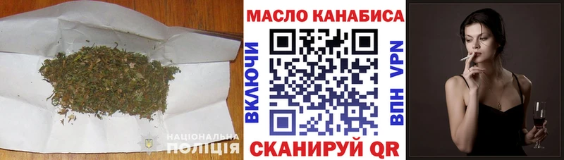 ТГК вейп  Кировск 