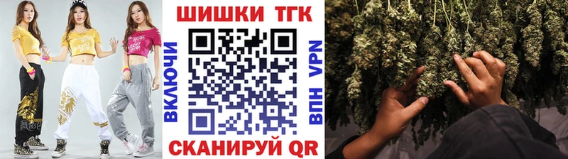 Бошки марихуана Ganja  что такое наркотик  Кировск 